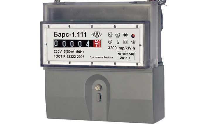 Как посмотреть историю показаний счетчика Как посмотреть историю показаний счетчика