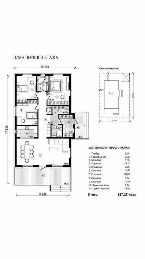 Как построить дом на узком участке