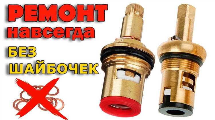 Рекомендации по обслуживанию системы для поворота ручки крана