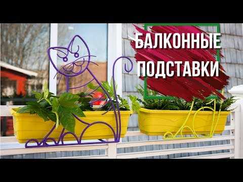 Установка напольных стоек с фиксацией кашпо