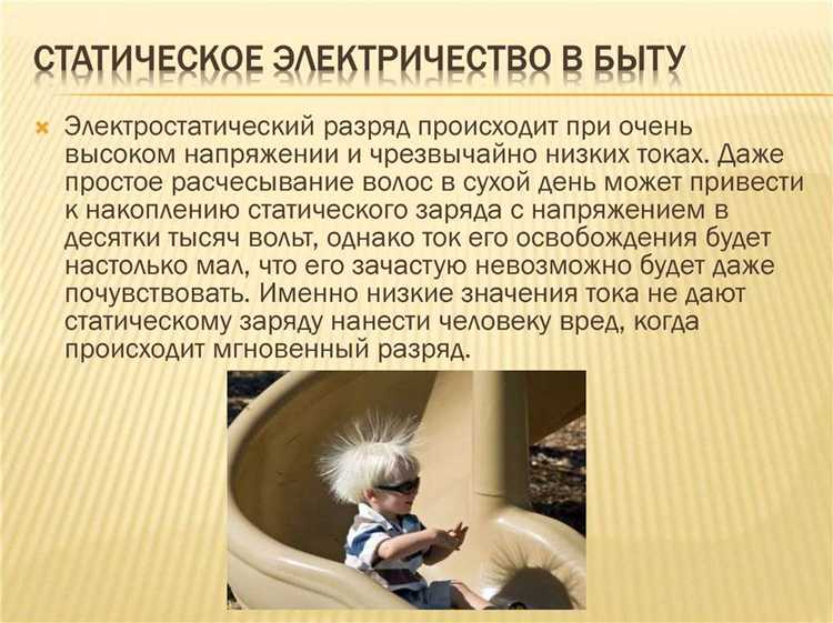 Как защитить устройство от перегрузок и нестабильной работы