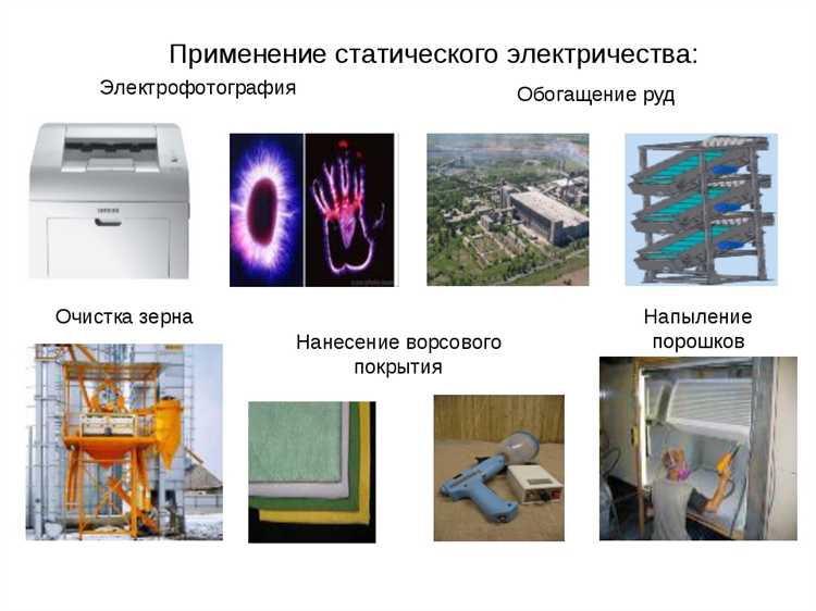 Как преобразовать накопленный заряд в постоянный ток