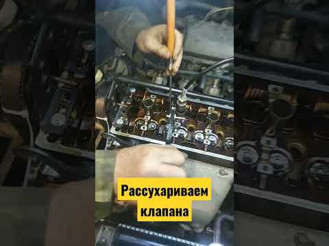 Как зафиксировать клапан, чтобы он не провалился в цилиндр