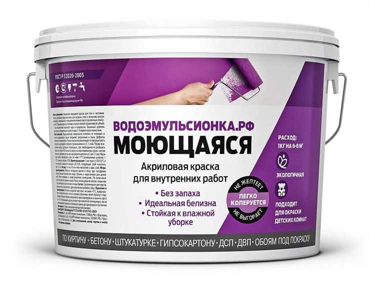 Как развести засохшую водоэмульсионную краску