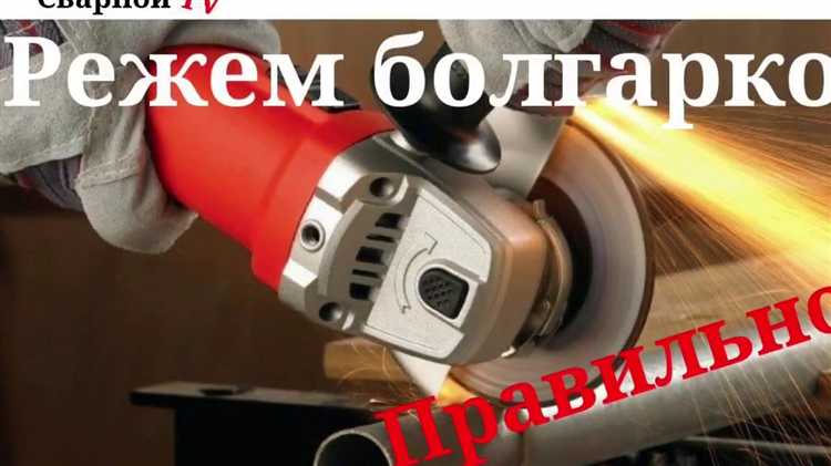 Подготовка стекла и рабочей поверхности перед резкой