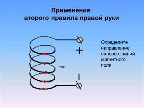 Как выбрать магниты для генерации электричества