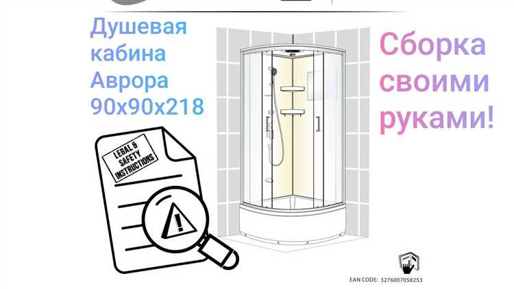 Как правильно снять старое ограждение без повреждений