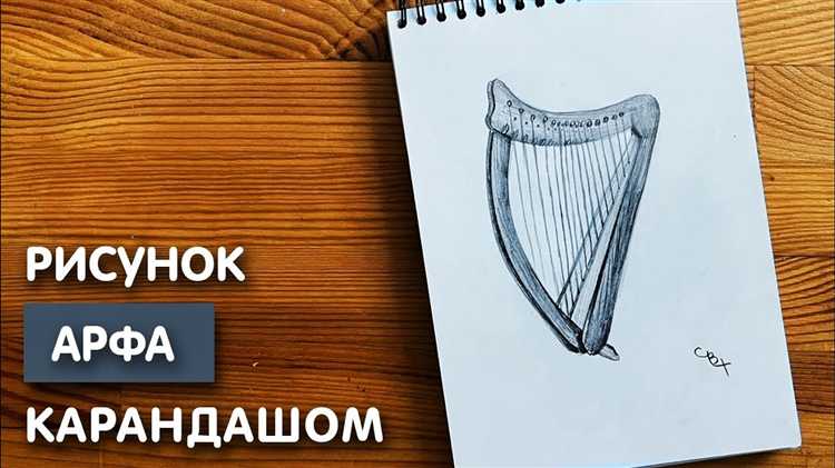 Изготовление и установка опоры для струн
