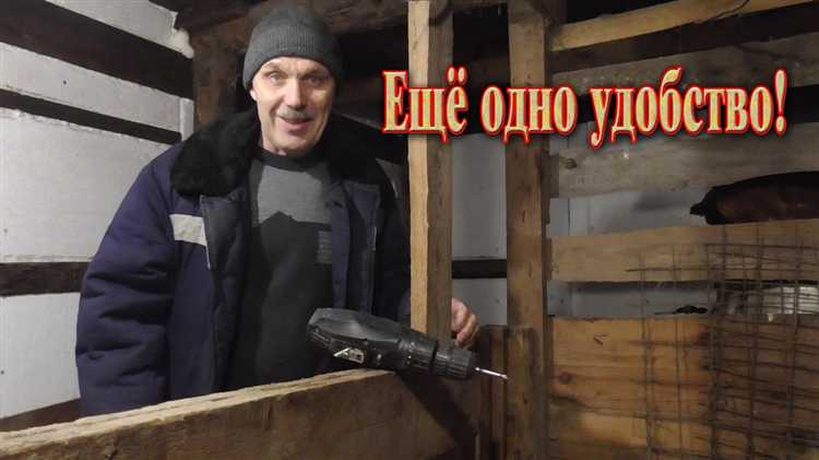 Защита конструкции от погодных условий и хищников