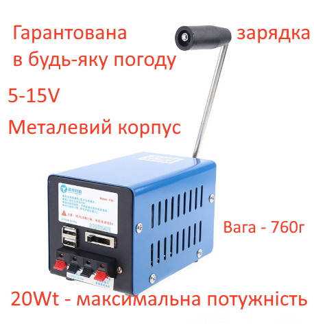 Подключение выхода к телефону через адаптер