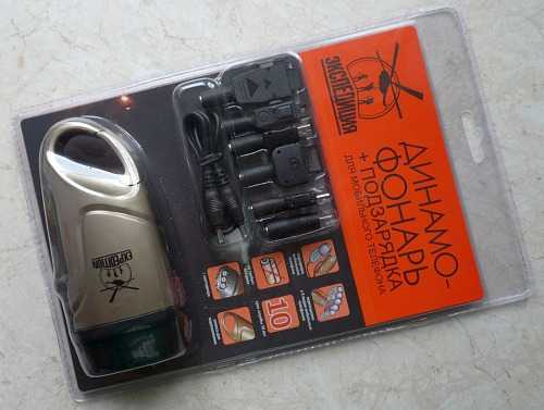 Как сделать динамо машину для зарядки телефона