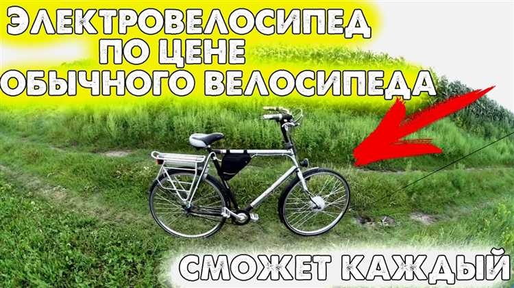 Организация крепления мотора к велосипедной раме