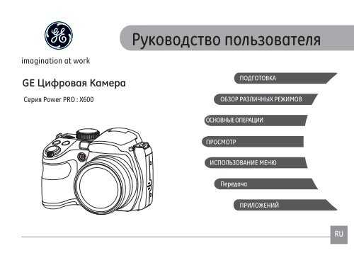 Подключение фотоматрицы и организация передачи изображения