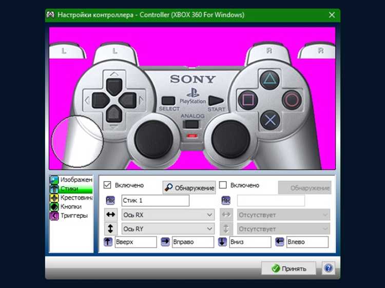 Тестирование и исправление ошибок в работе устройства