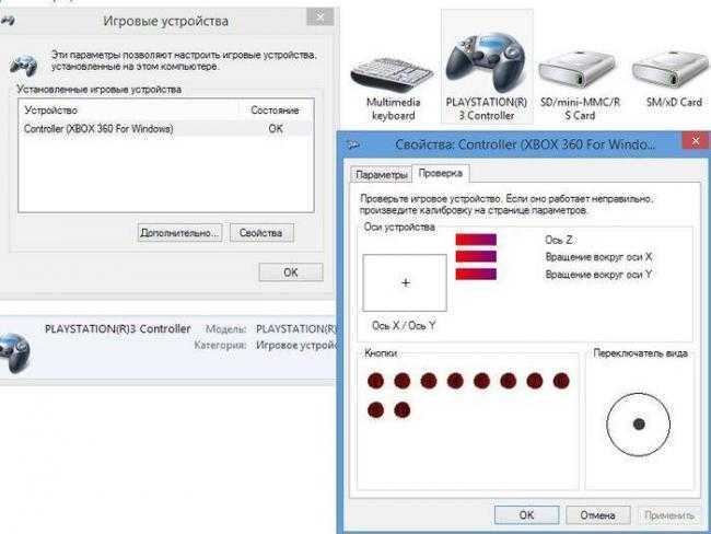 Схема подключения кнопок и джойстика