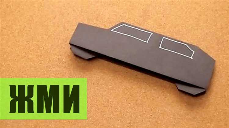 Как сделать гоночную машину из бумаги Как сделать гоночную машину из бумаги