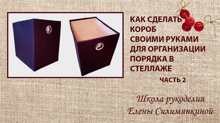 Обработка швов и устранение острых кромок