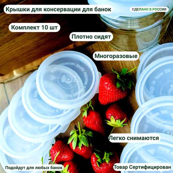Выбор материалов для самодельной крышки