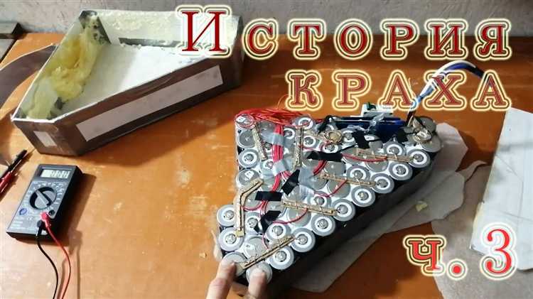 Схемы соединения ячеек: последовательное и параллельное включение