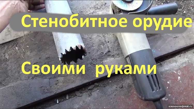 Определение точного места для будущего отверстия