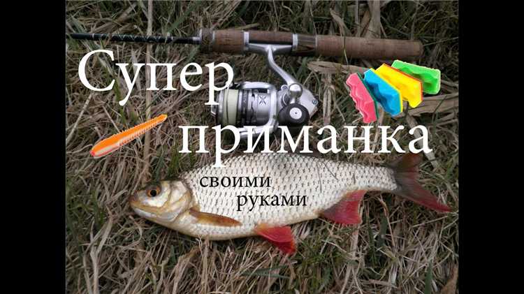 Какие ингредиенты нужны для домашней приманки против комаров