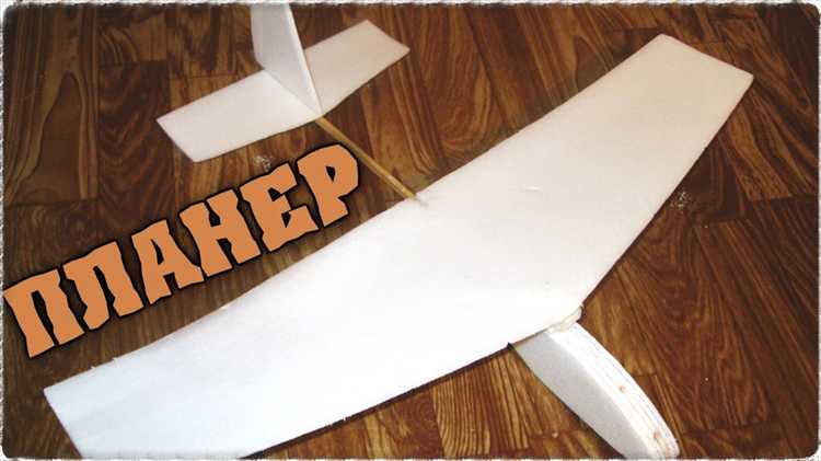 Настройка центра тяжести и балансировка модели