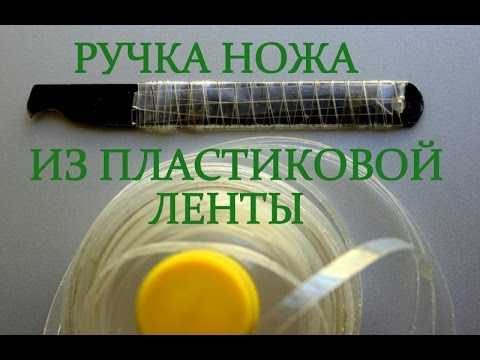 Выбор подходящей пластиковой бутылки для изготовления ручки