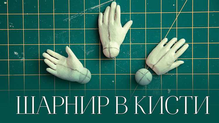 Как сделать шарнир своими руками