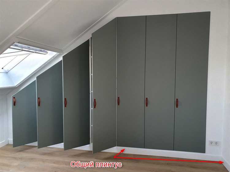 Использование выдвижных систем в ограниченном пространстве