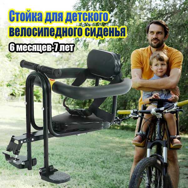 Проверка и настройка креплений седла после доработки