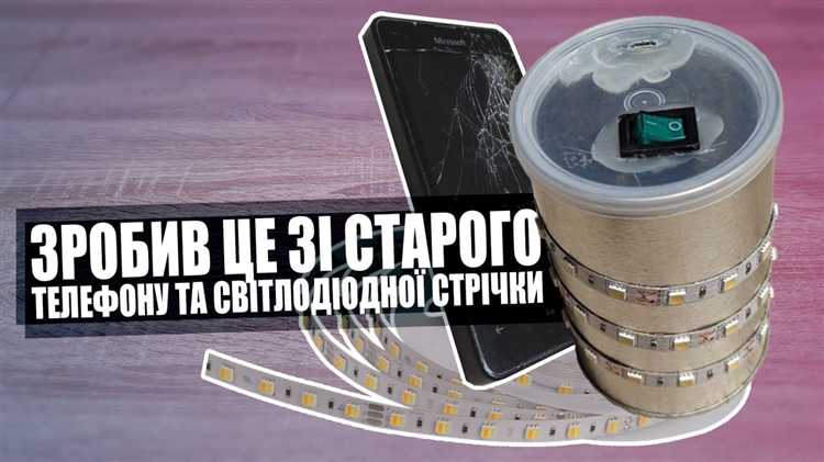 Как безопасно подключить светильник к электросети