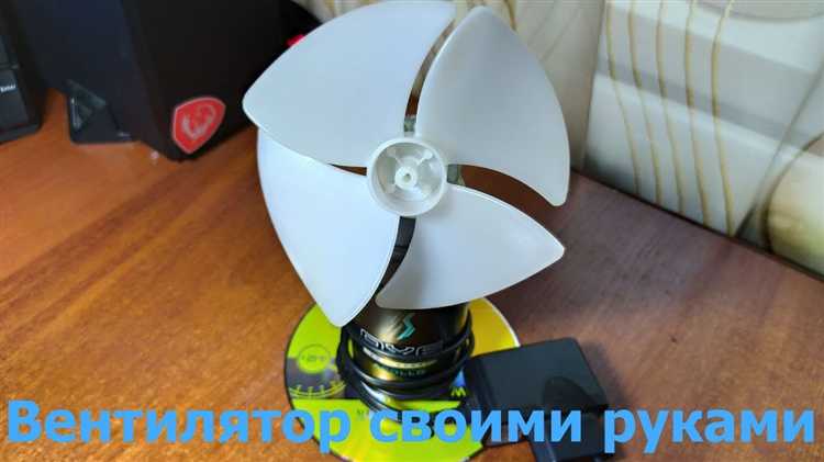Как сделать вентилятор из бумаги Как сделать вентилятор из бумаги