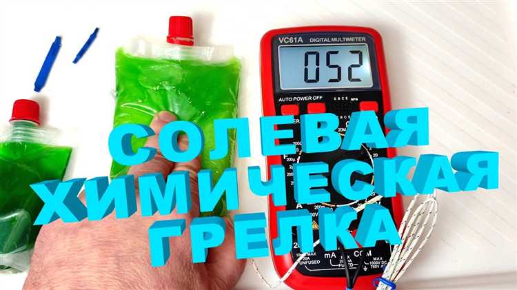 Правила безопасного использования самодельной грелки