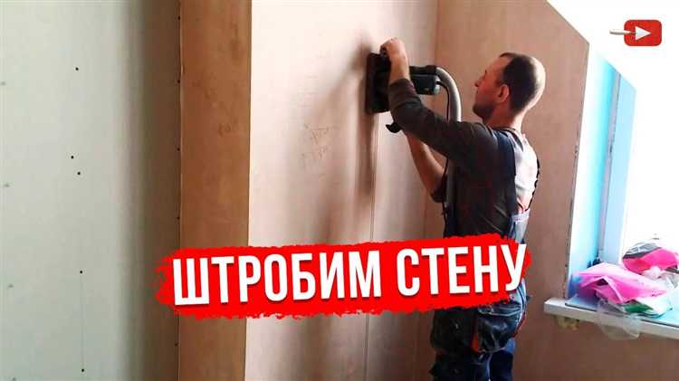 Устранение пыли и отходов во время работы