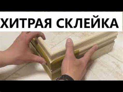 Контроль зазора на стыке: визуальные и измерительные методы