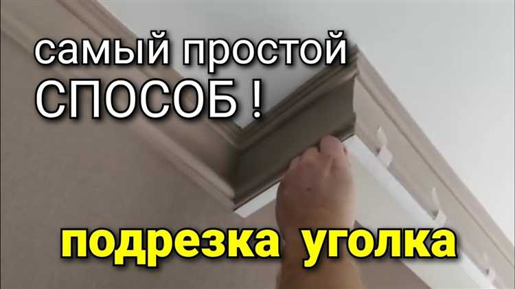 Как правильно разметить заготовки перед резкой