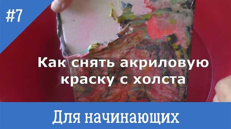 Очистка и полировка стекла после удаления краски