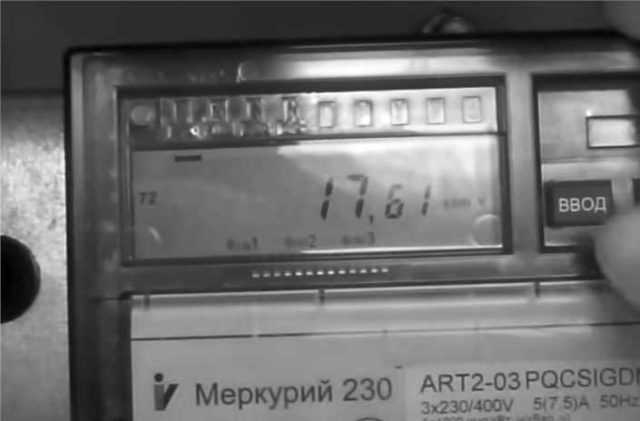 Определение режима индикации текущих показаний
