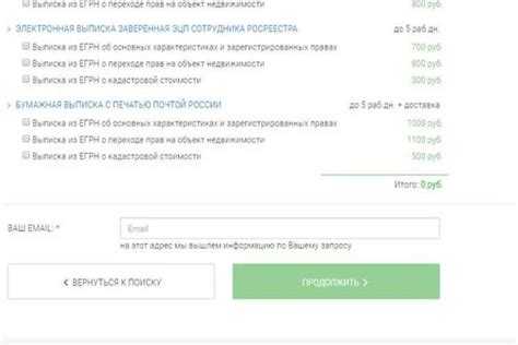 Подготовка технической документации для снижения кадастровой оценки