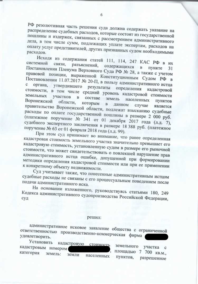 Использование сравнительного анализа рыночных цен на аналогичные дома