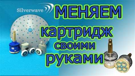 Очистка корпуса и проверка состояния уплотнителей