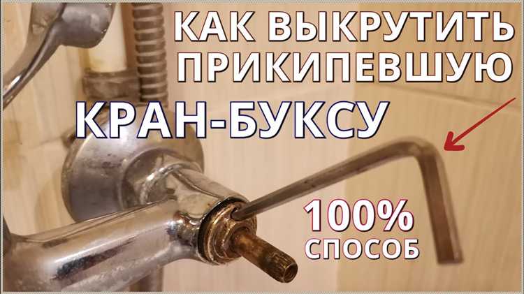 Советы по установке новой кран буксы и проверке герметичности