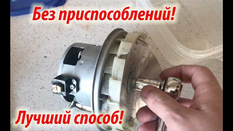 Как снять крыльчатку с двигателя вытяжки