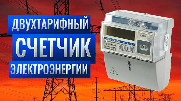 Как определить наличие намагниченности счетчика в домашних условиях