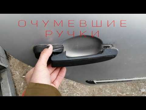 Как безопасно выкрутить винт и снять внешнюю накладку