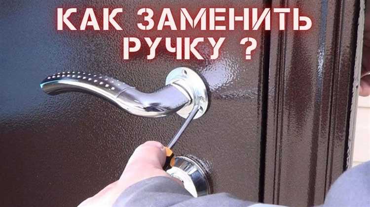 Проверка наличия скрытого винта под декоративной накладкой