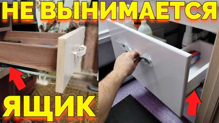 Последовательность действий для разблокировки фиксаторов направляющих