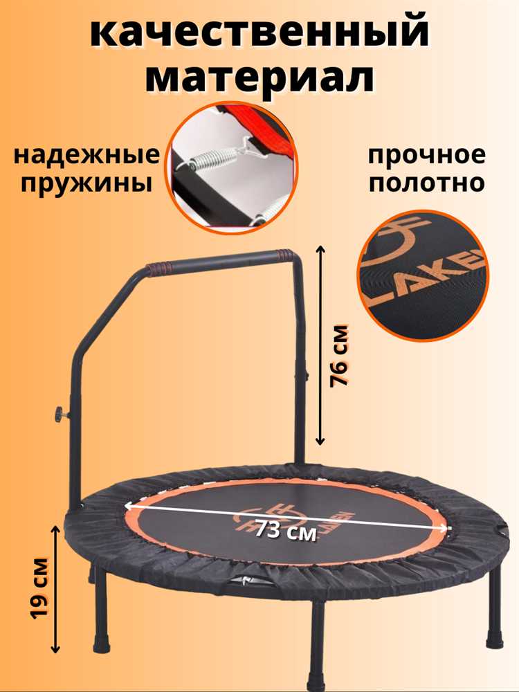 Конструирование и установка ручки с регулировкой высоты