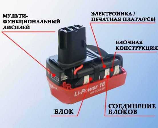 Как последовательно соединить аккумуляторы для увеличения напряжения
