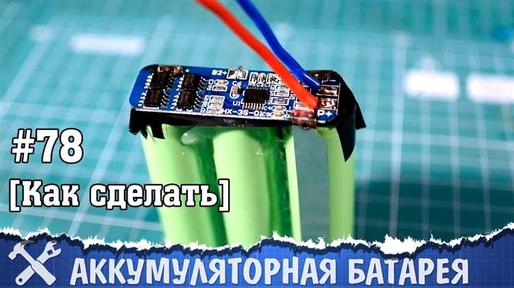 Как надёжно спаять аккумуляторы: выбор провода, припоя и изоляции